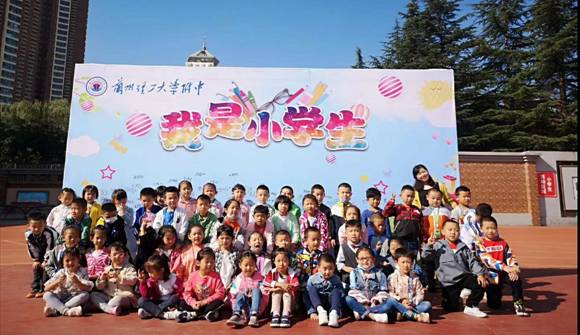 微信图片_20200902095105