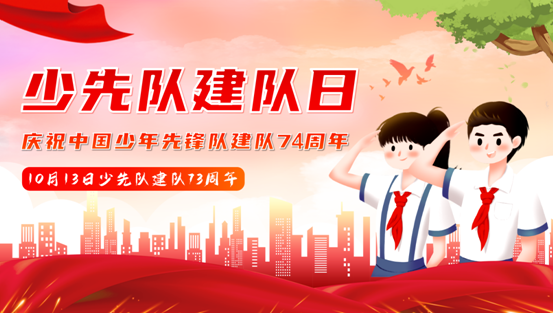 QQ截图20231018092716