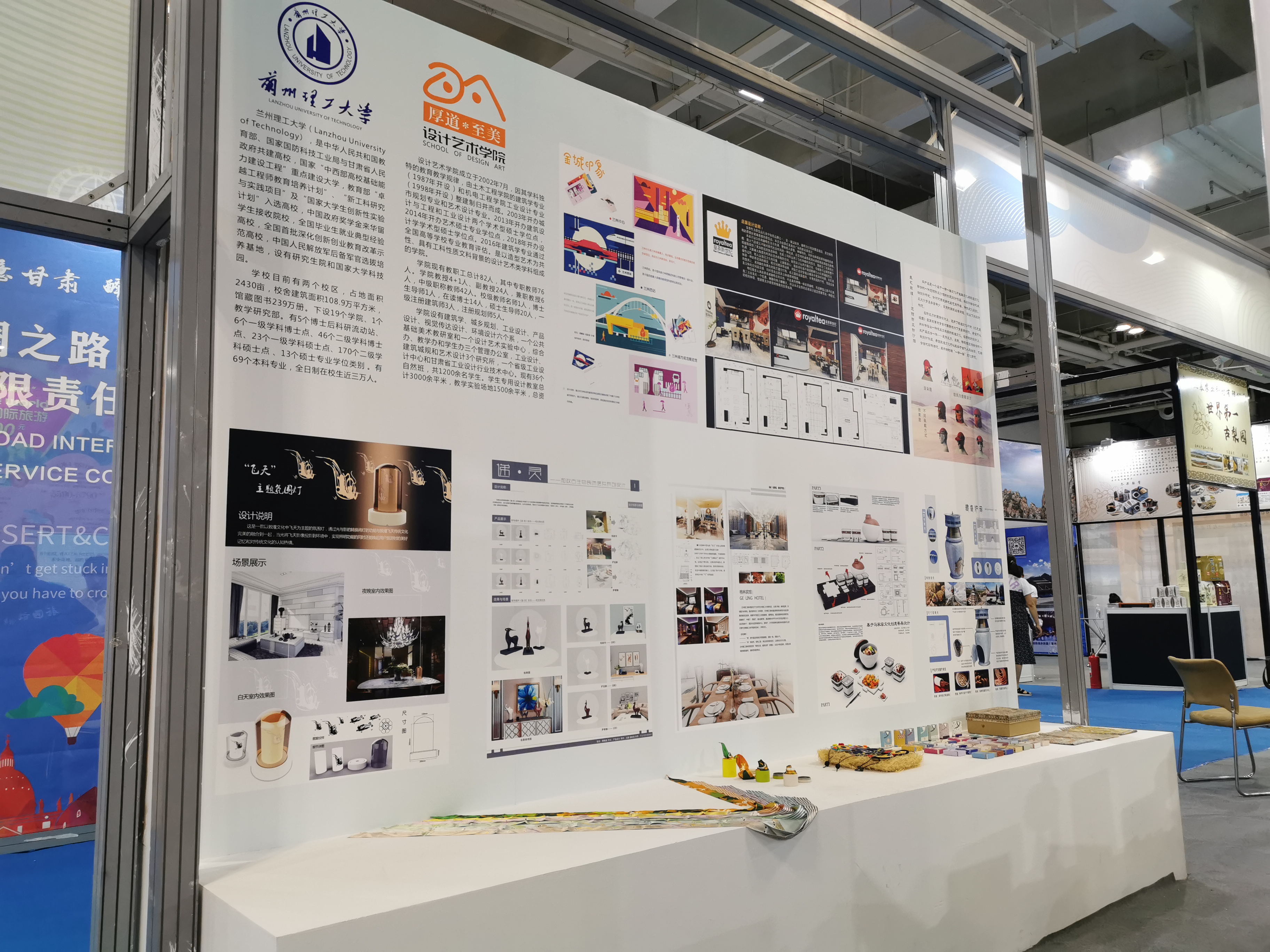 现场展示了来自海内外的各类文化旅游商品和产品