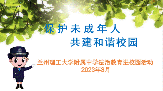 QQ截图20230321115910