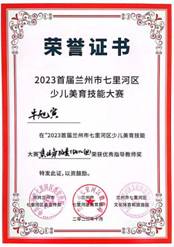 IMG_3747(20231101-152329)