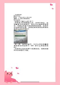 说明: C:\Users\wuyou\AppData\Local\Temp\WeChat Files\118205218e99b879ed3acab8da08ecc.jpg