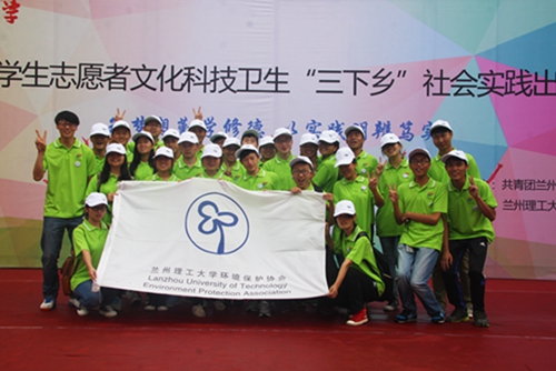 学校举行2015年暑期“三下乡”社会实践活动出征仪式