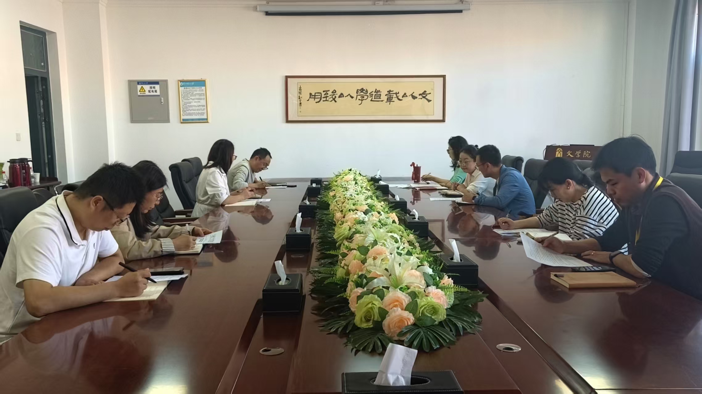 文学院召开2027届毕业生秋招工作部署会和学生动员会