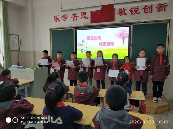 QQ图片20201021095037