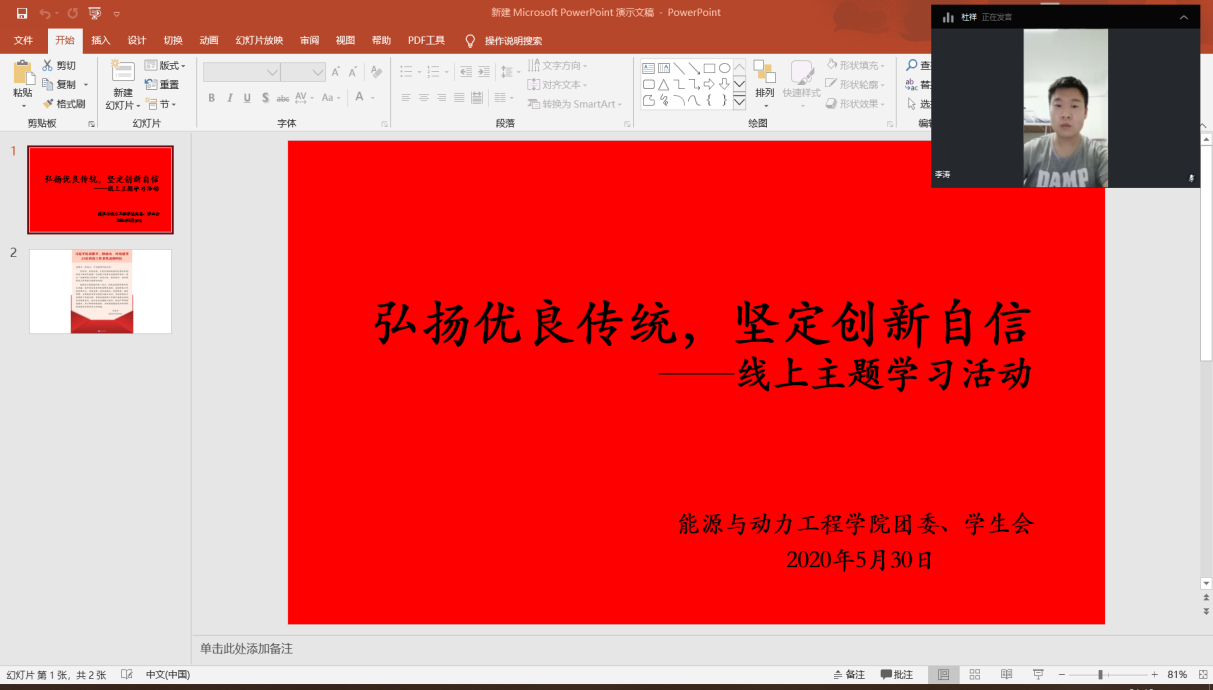 QQ图片20200530221747