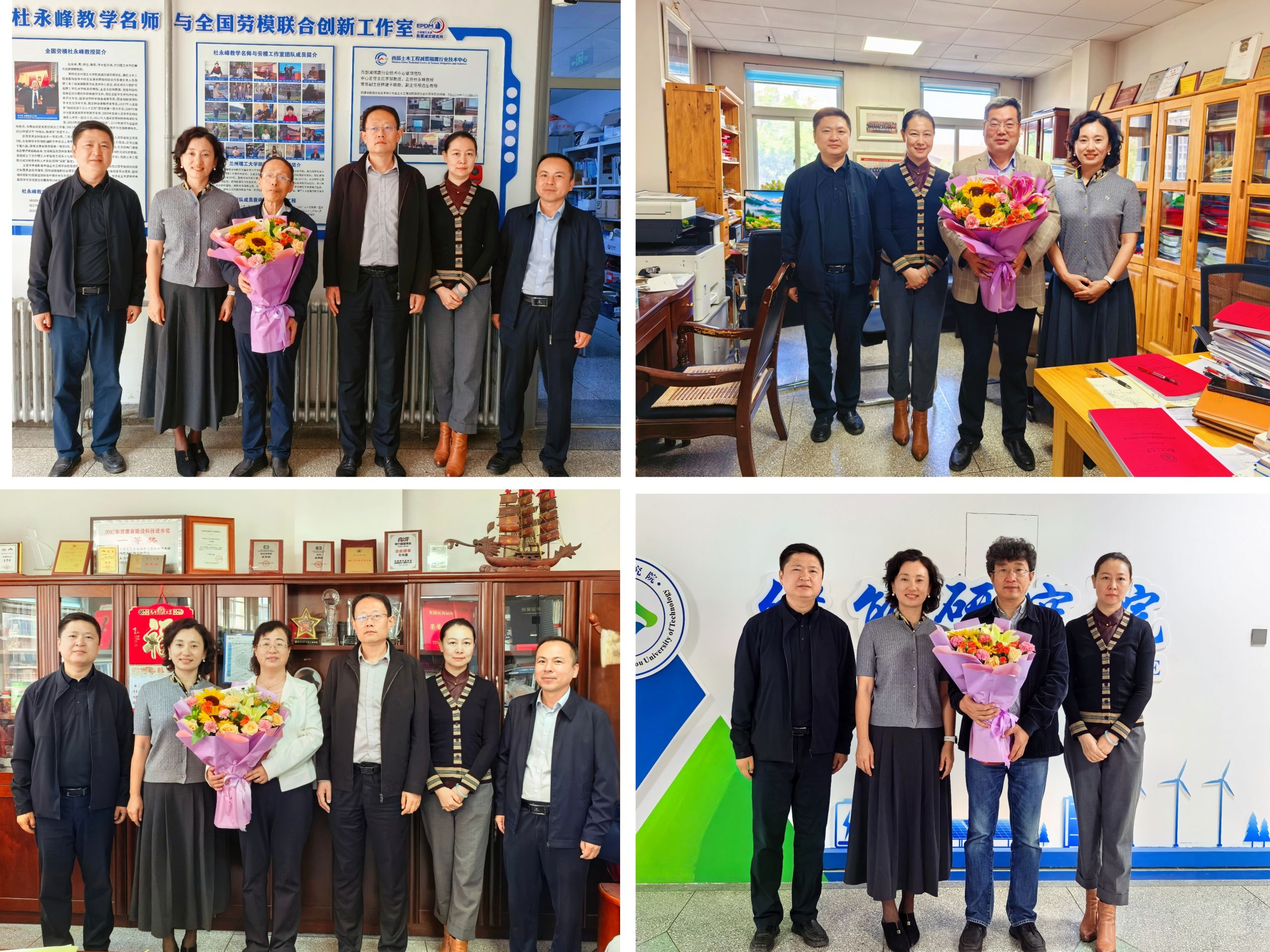 校工会开展庆祝第42个教师节系列活动-兰州理工大学 配图 3