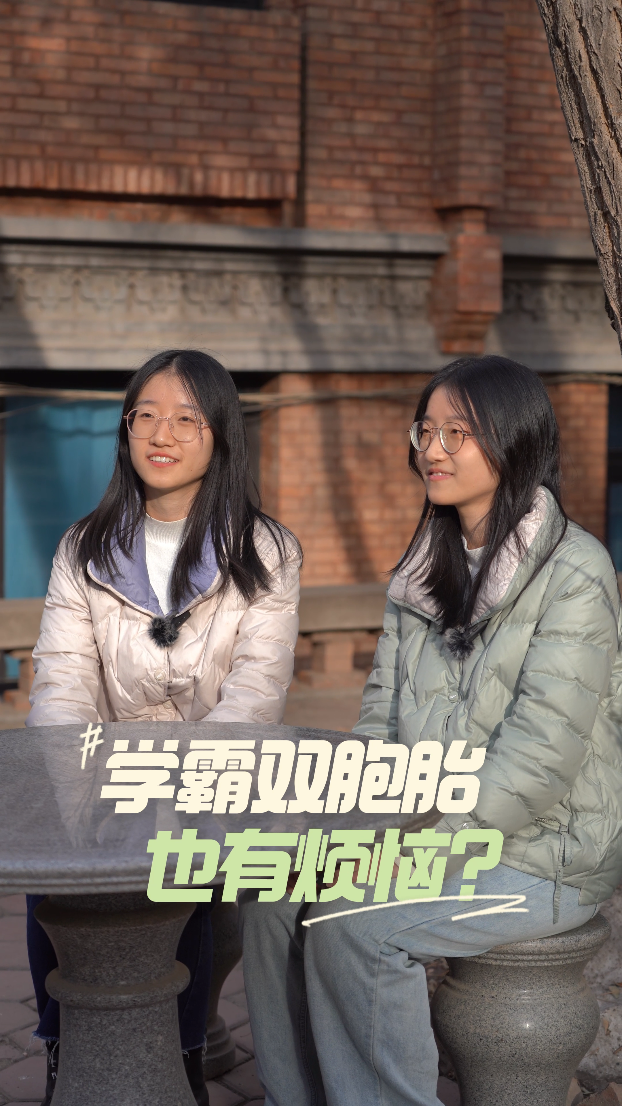 红柳人物学生篇-探寻兰理工学霸姐妹花背后的故事