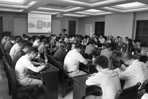 石化学院召开刘振全教授追思座谈会