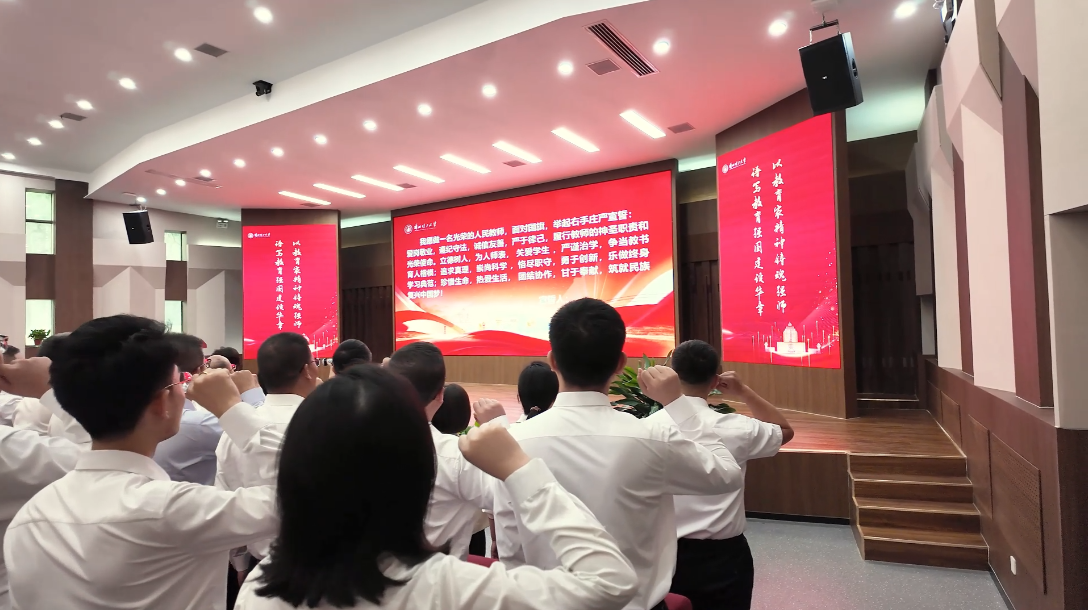兰州理工大学隆重召开庆祝第41个教师节暨优秀教师表彰大会