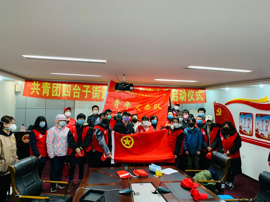 QQ图片20200303165406