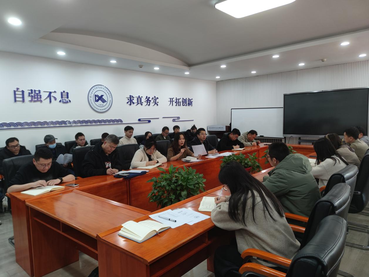 电信学院召开春季学期校园安全稳定工作会议