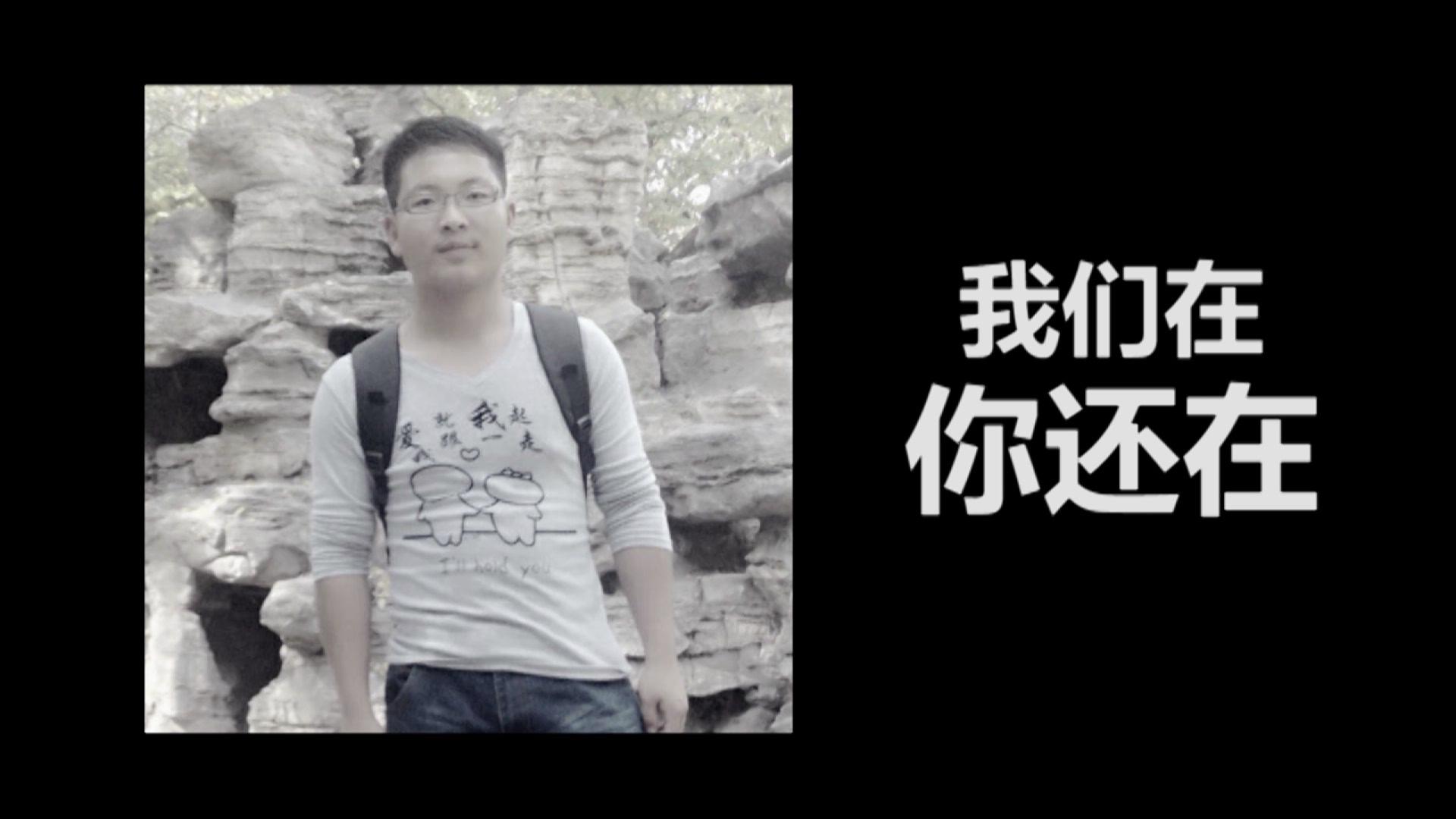 兰州零距离--魏玉川舍身救人 点亮道德正能量