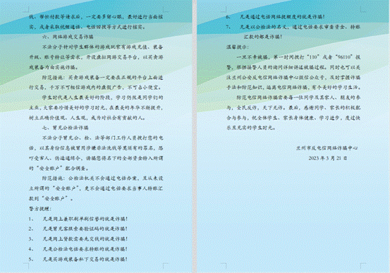 QQ截图20230323092047