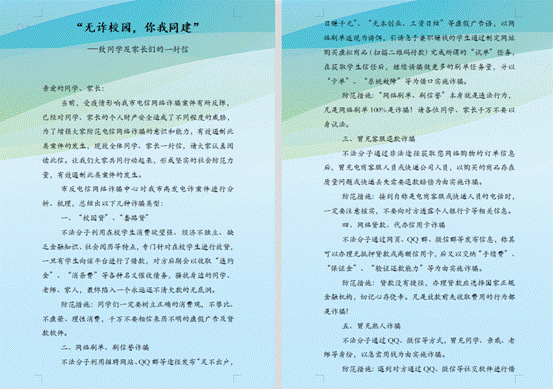 QQ截图20230323092021