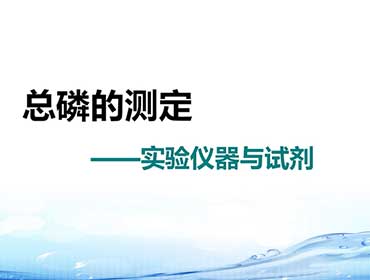 兰州理工大学给排水教学视频