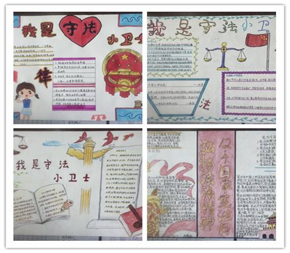 手抄报