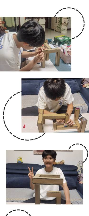 程歆然