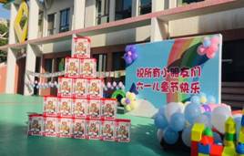 6e1f91c1d5864412f8f138b5490fa62