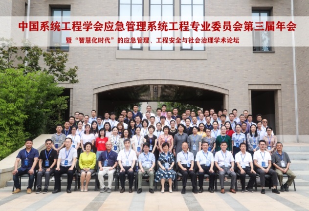http://fme.dlut.edu.cn/__local/5/B1/A9/CC74B2AB2941888FC725B94AD9B_D1C35E17_20A1C.jpg
