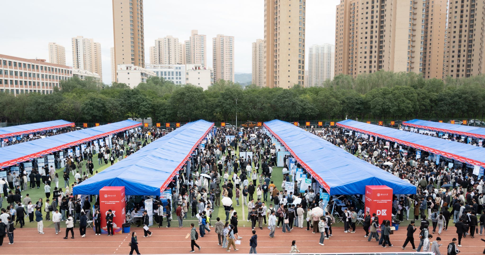 逐梦金秋启宏志 职引未来赴新程——2027届毕业生秋季双选会成功举办