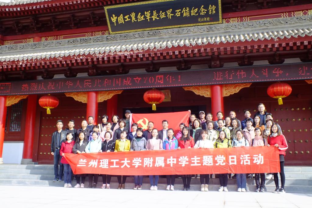 纪念馆门口