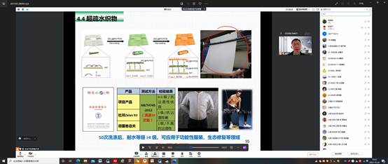 重点实验室/材料学院举办功能高分子材料研究及应用学术报告会