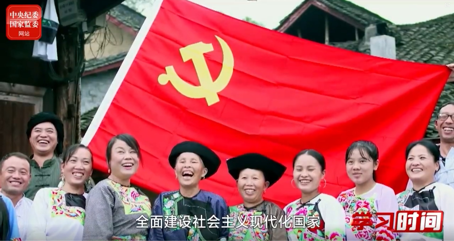 学习时间｜黄一兵：践行“三个务必”，赓续红色血脉（上）