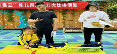 简篇-“ 萌娃自理,快乐自立 ”兰州理工大学幼儿园小班组自理能力大比拼活动