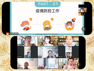 说明: /private/var/mobile/Containers/Data/Application/DD361331-8ACA-4D79-80FE-D3996D3EF489/tmp/insert_image_tmp_dir/2022-11-16 20:42:21.918000.png2022-11-16 20:42:21.918000