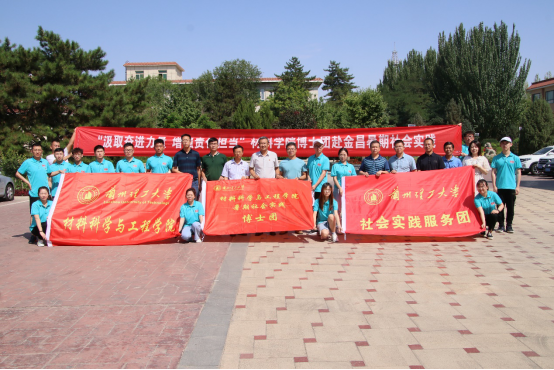 https://www.lut.edu.cn/__local/6/C1/38/42E7B6370B8F45A341B8E4728AE_16B8C05B_C89D3.png
