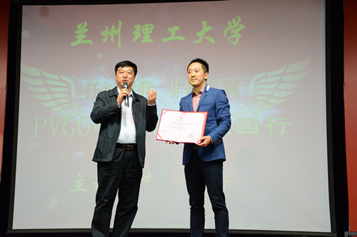 《非你莫属》&“PVGO中华百场校园行”走进兰州理工大学