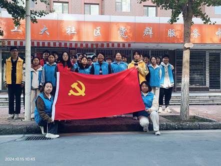 微信图片_20241015130313