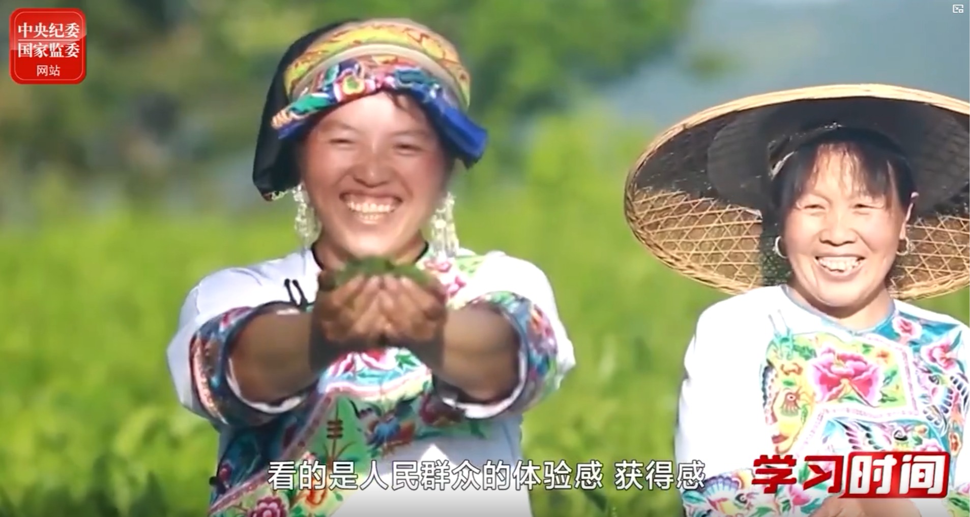 学习时间|全体人民共同富裕的现代化