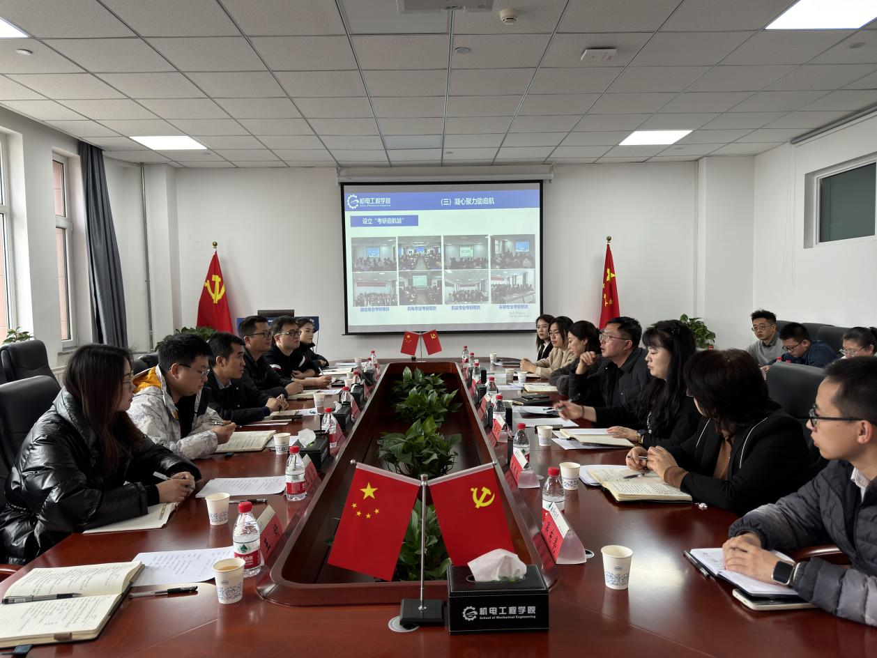 机电工程学院赴兰州交通大学开展专项学习调研工作