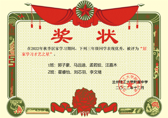 说明: 三年级居家学习才艺之星