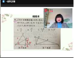 微信图片_20200303140001