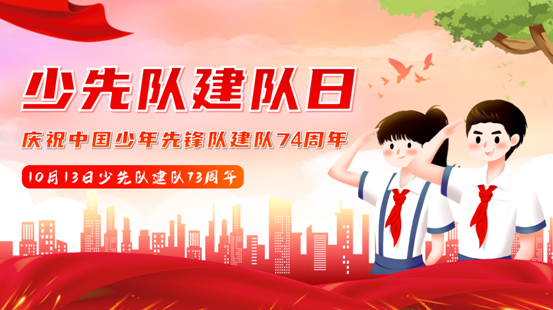 QQ截图20231018100003