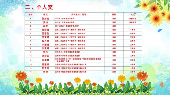 微信截图_20240911212154