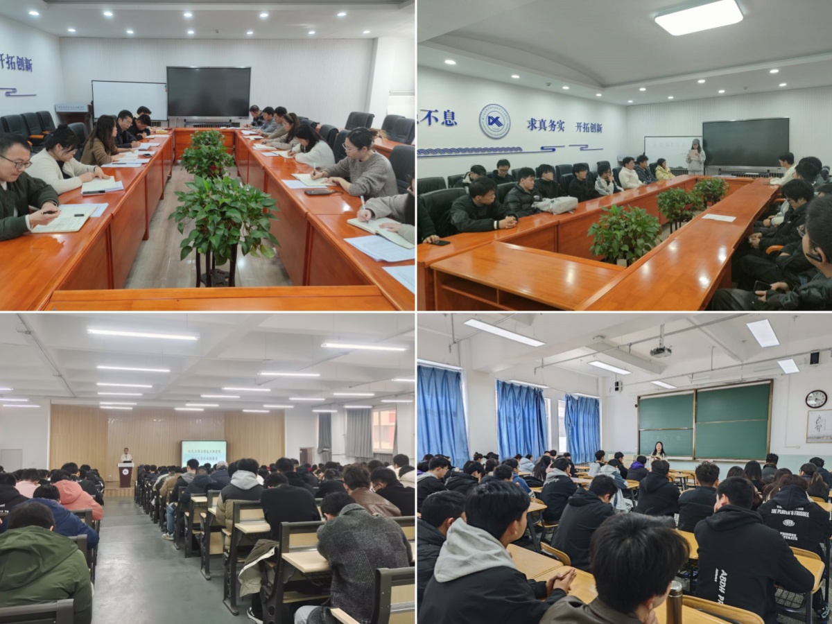 筑牢安全防线 护航学生成长——电信学院多措并举推进安全稳定工作