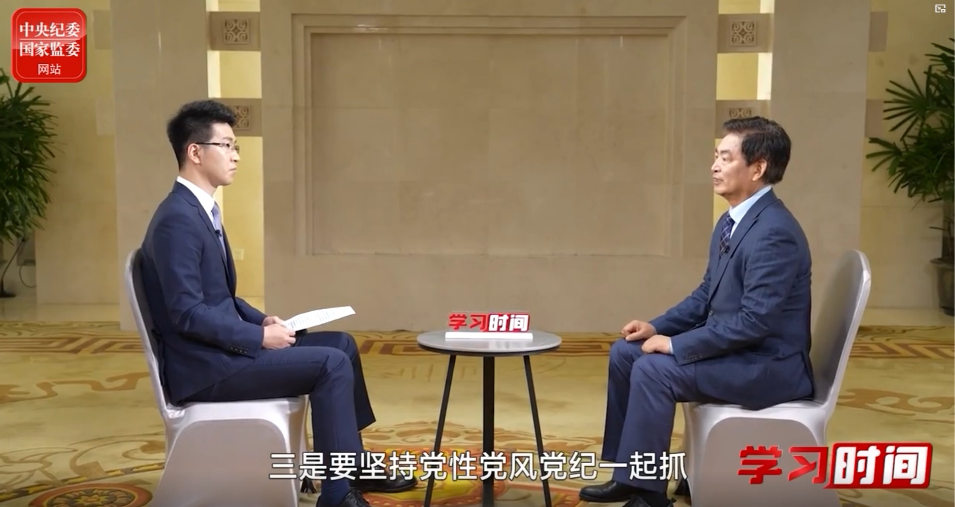 学习时间丨深刻认识“两个永远在路上”的重大意义