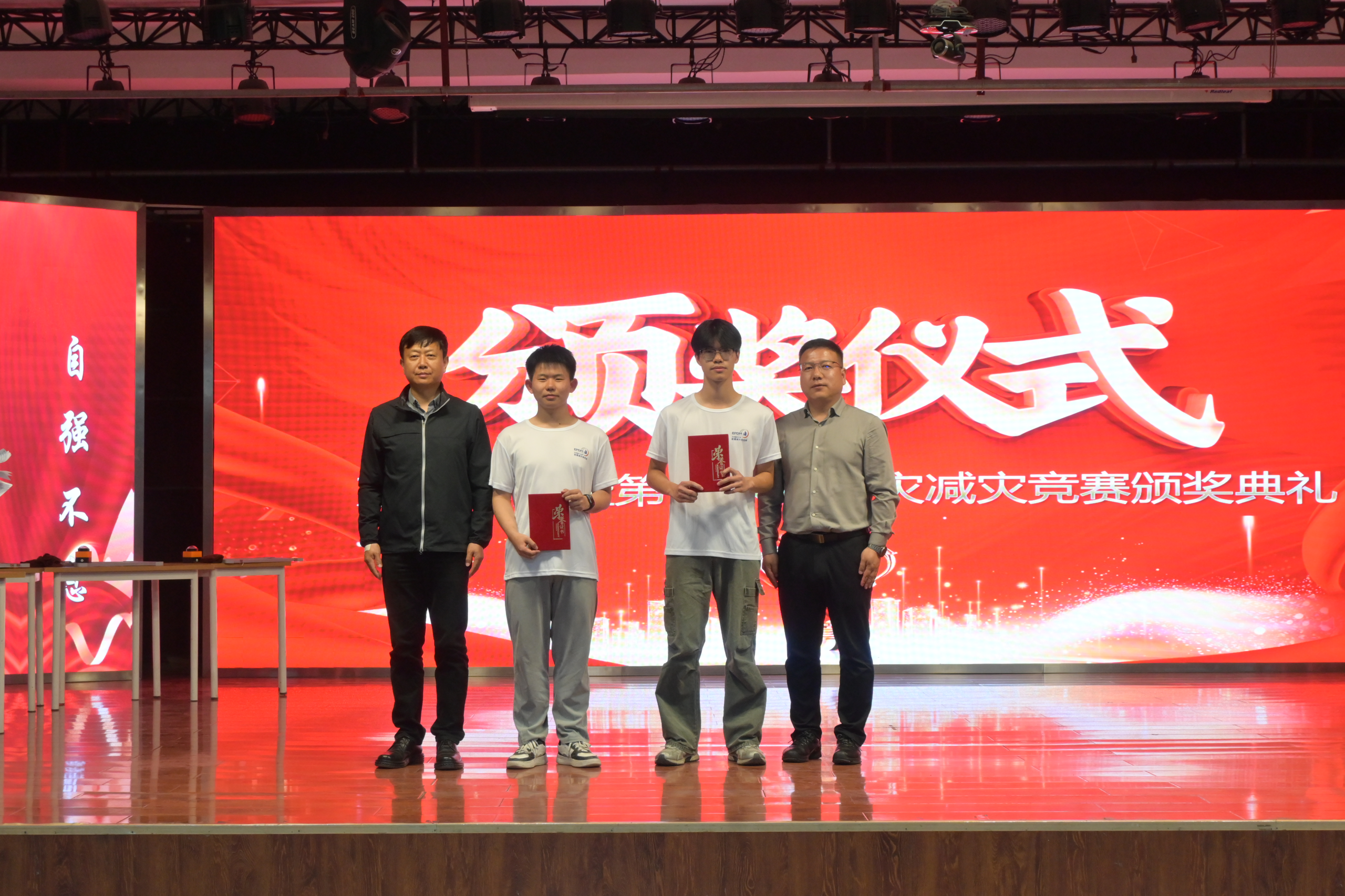 学校举办第十六届防灾减灾测试技能与知识竞赛