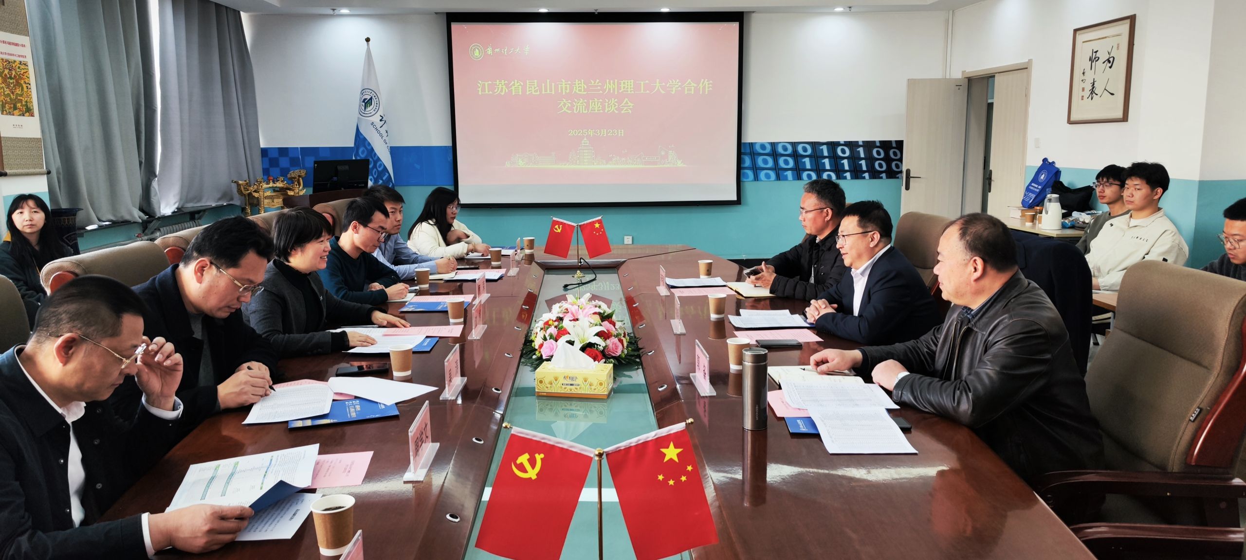 昆山政企代表团等赴我校计算机与通信学院开展协同育人校企合作交流会