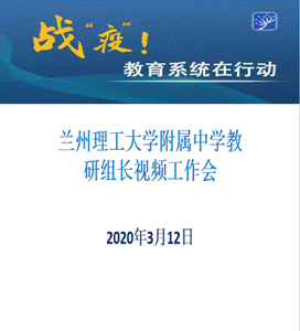 微信图片_20200312204727