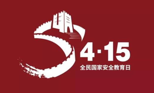 微信图片_20210416154741