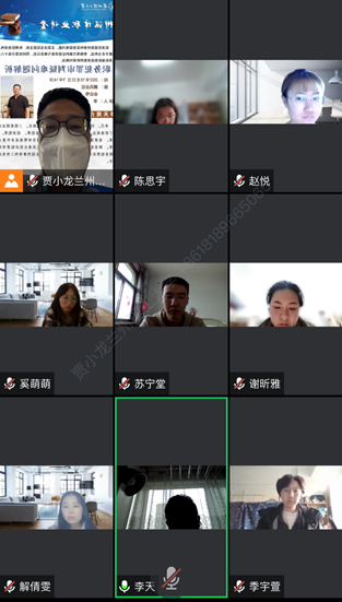 甘肃省高级人民法院李天做客红柳法律职业讲堂