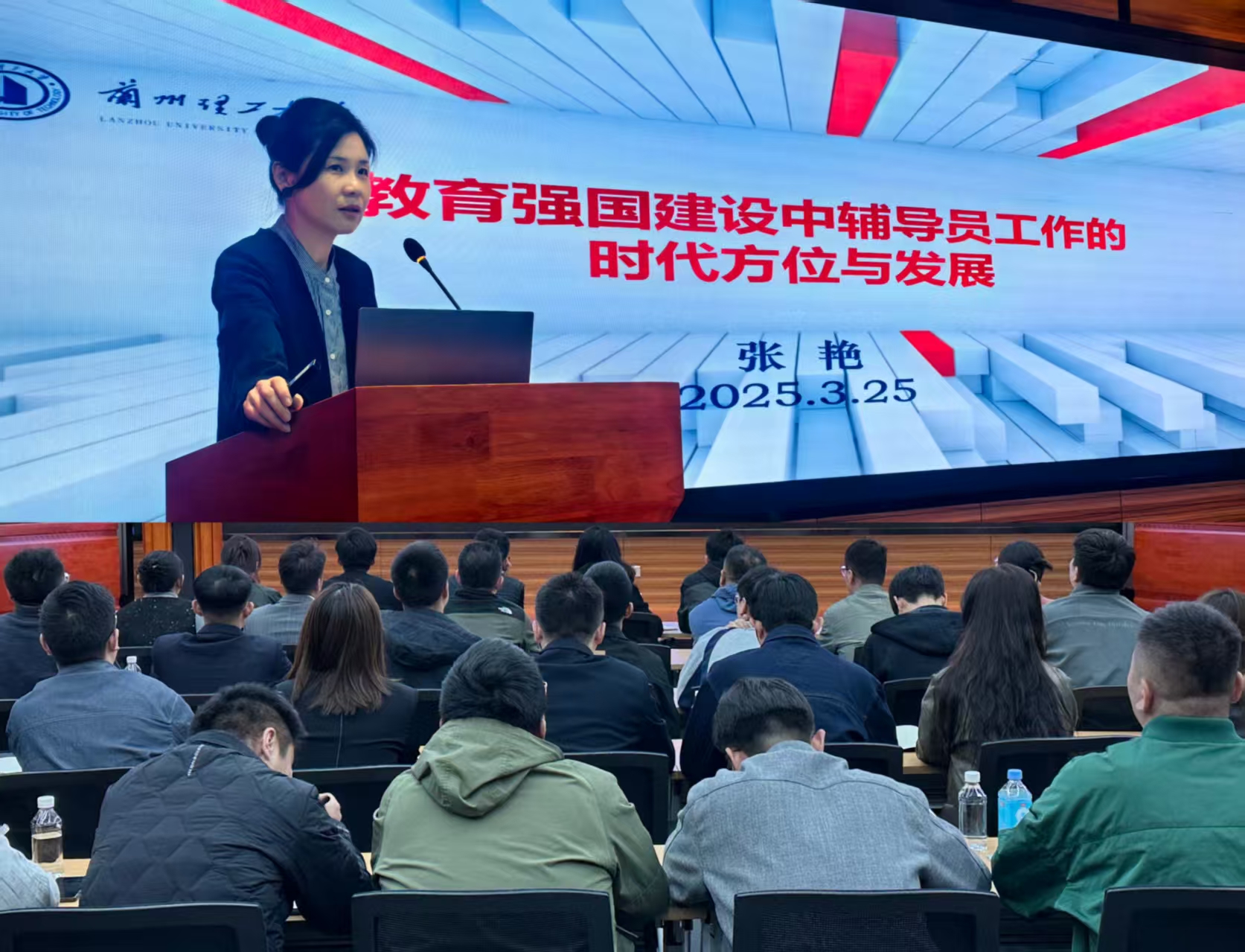 党委学生工作部举办“强基提质 赋能增效”辅导员专题培训