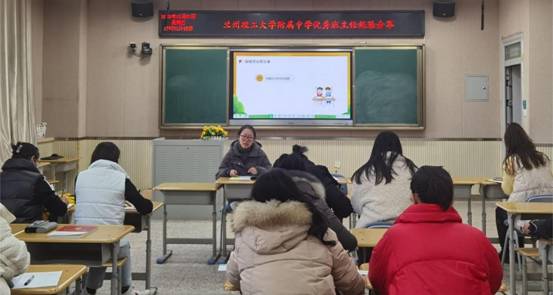 QQ图片20231204114159