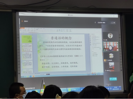 文学院给东乡县果园中学教师作专项培训