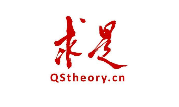 【法治网】《求是》杂志发表习近平总书记重要文章《努力成为世界主要科学中心和创新高地》